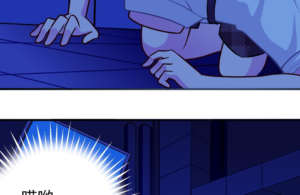 第37话 秘密泄露(1/2)-第40话