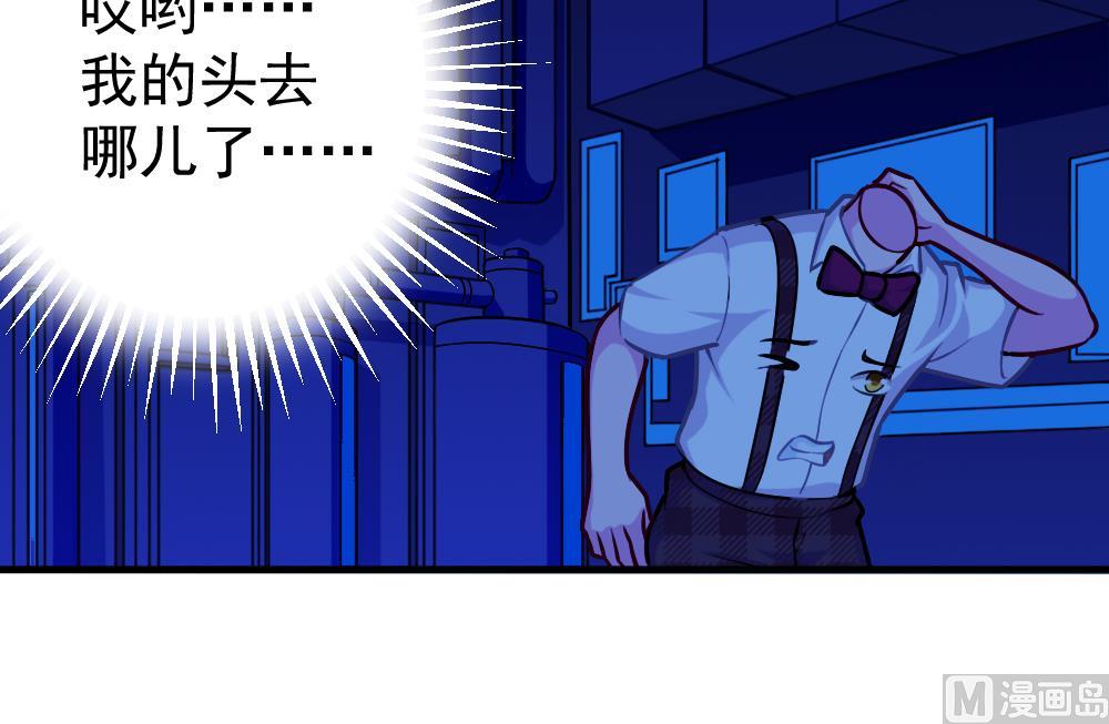 第37话 秘密泄露(1/2)-第40话