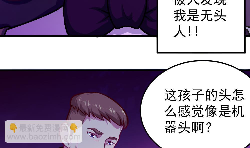 第37话 秘密泄露(1/2)-第40话