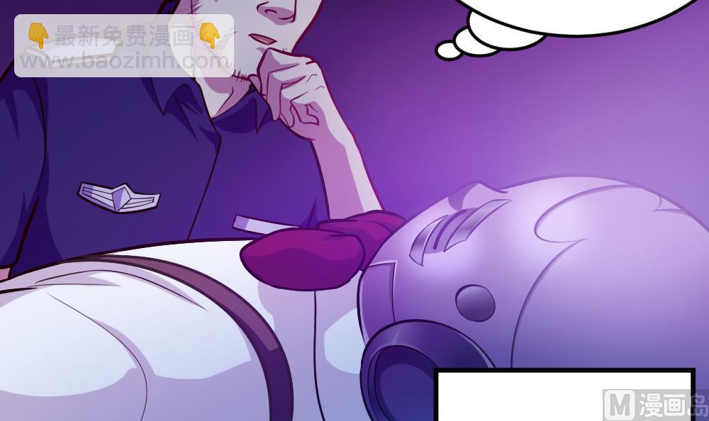 第37话 秘密泄露(1/2)-第40话