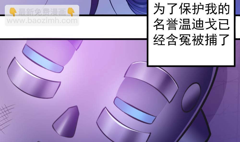 第37话 秘密泄露(1/2)-第40话