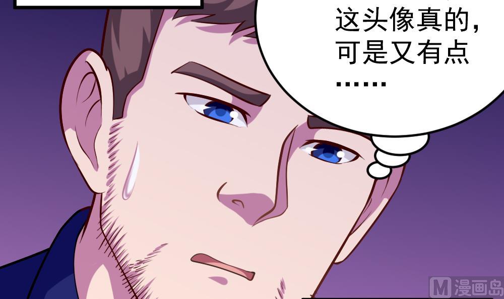 第37话 秘密泄露(1/2)-第40话