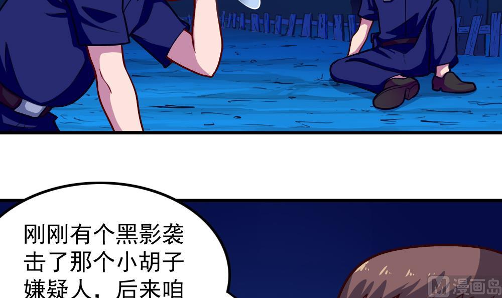 第42话 以铁击卵(1/2)-第44话