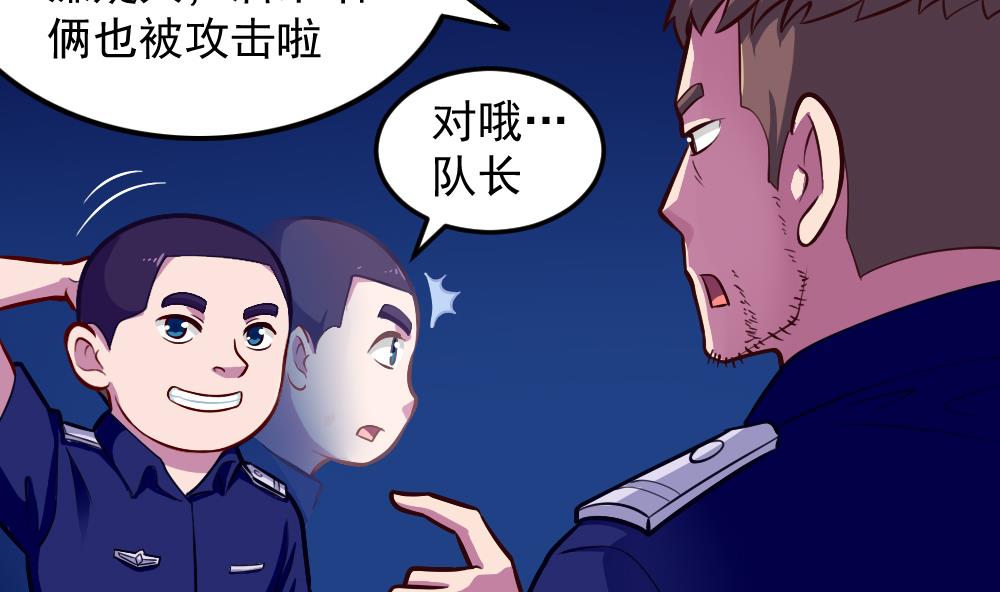 第42话 以铁击卵(1/2)-第44话