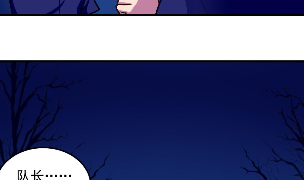 第42话 以铁击卵(1/2)-第44话