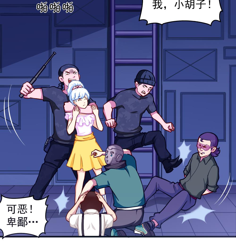 第42话 以铁击卵(1/2)-第44话