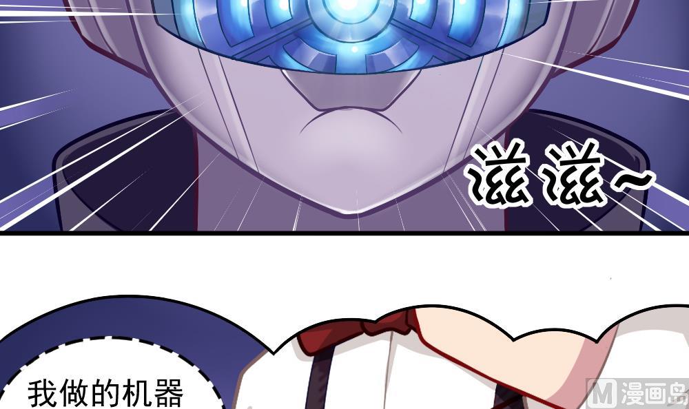 第42话 以铁击卵(1/2)-第44话