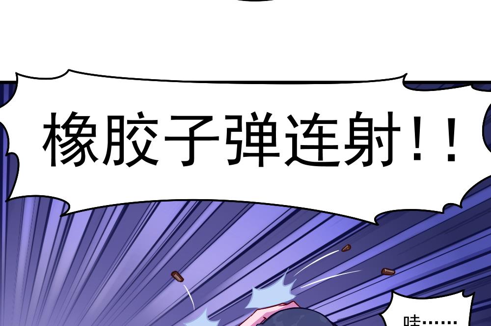 第42话 以铁击卵(1/2)-第44话