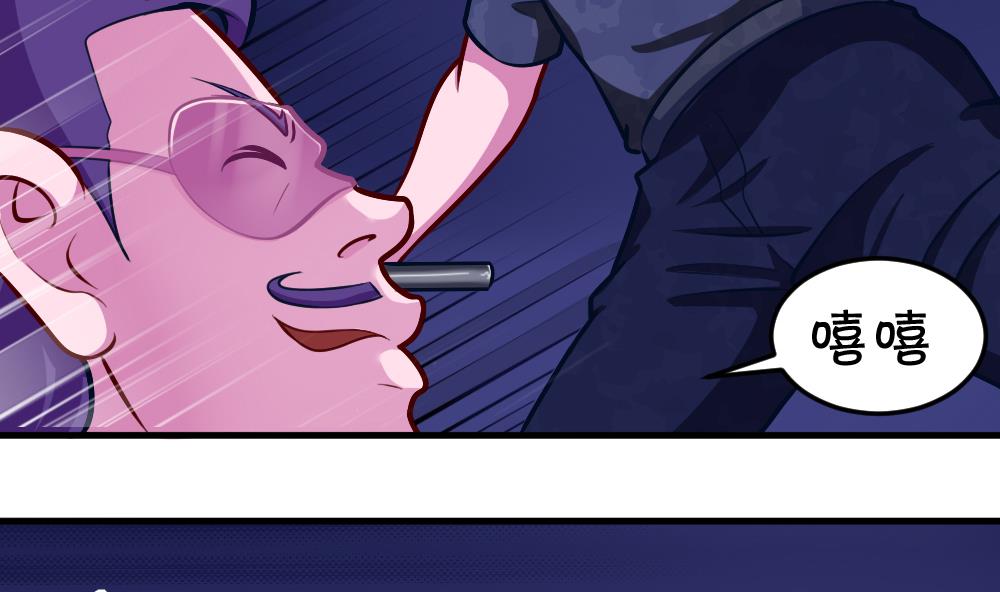 第42话 以铁击卵(1/2)-第44话