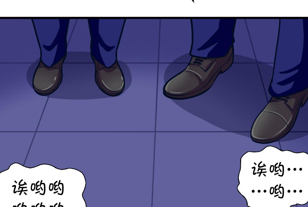 第42话 以铁击卵(1/2)-第44话