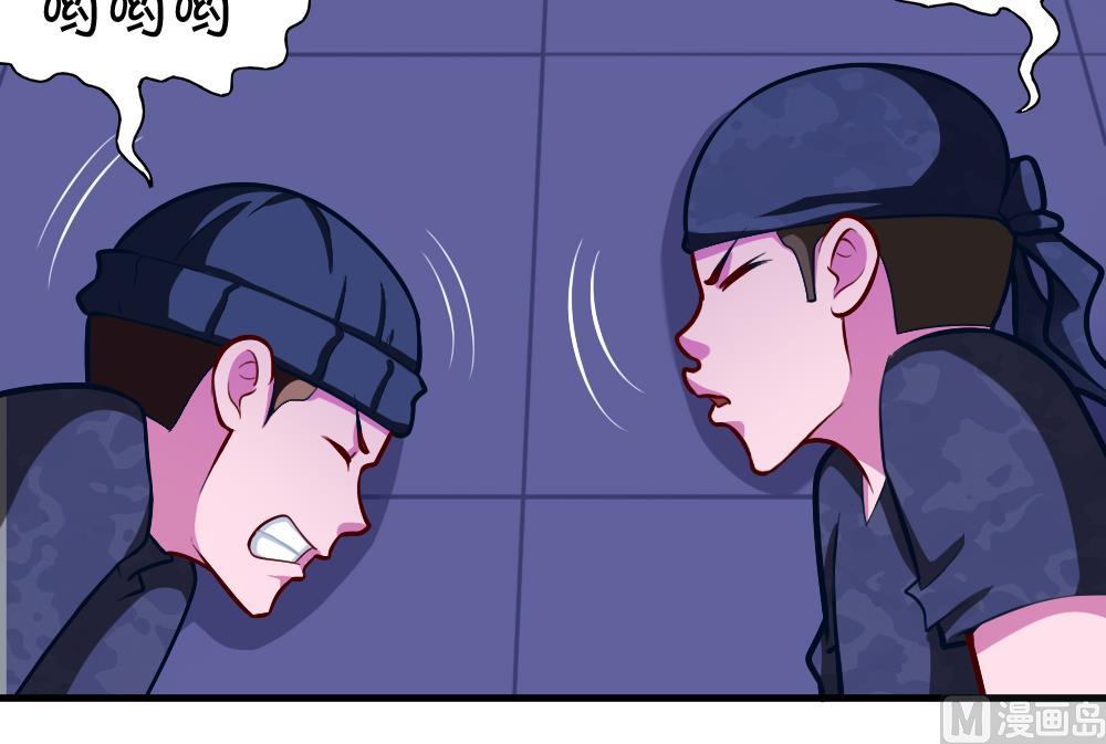 第42话 以铁击卵(1/2)-第44话