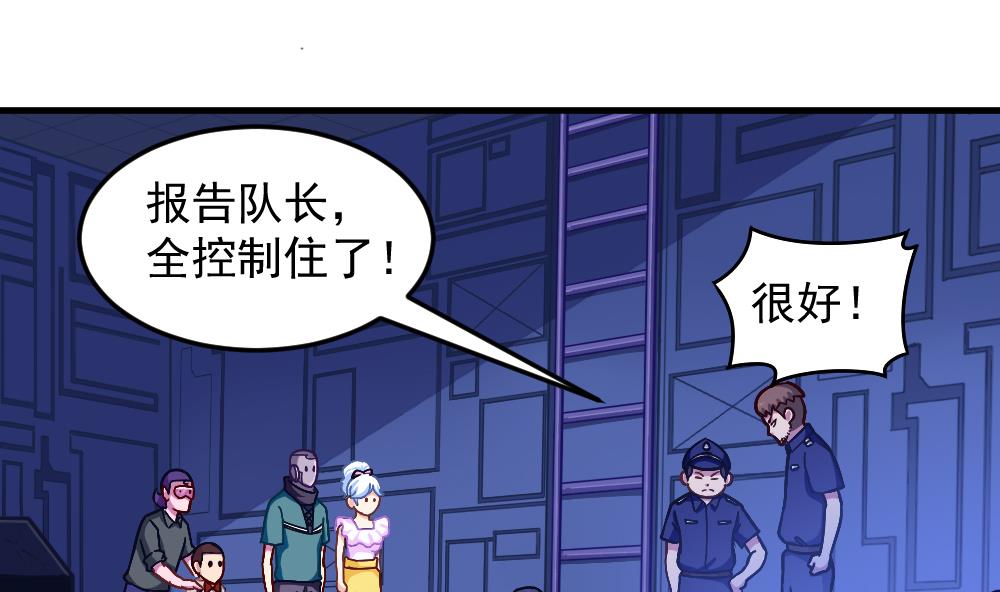 第42话 以铁击卵(1/2)-第44话