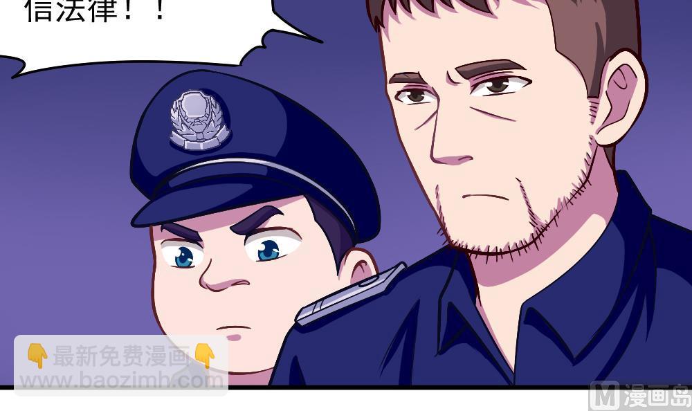 第42话 以铁击卵(1/2)-第44话