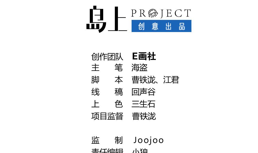 第44话 意外之喜(1/2)-第46话