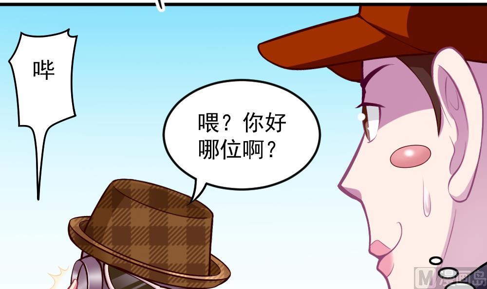 第44话 意外之喜(1/2)-第46话