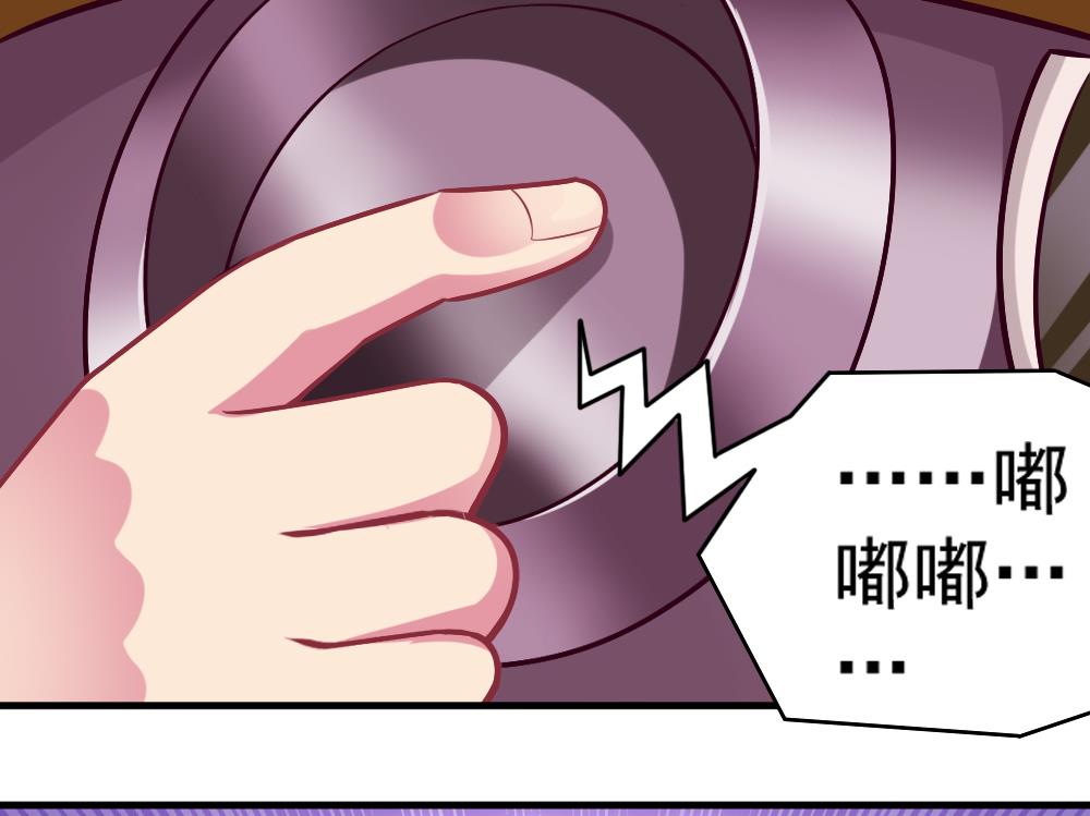 第44话 意外之喜(1/2)-第46话