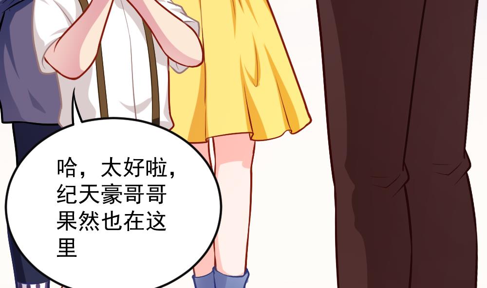 第44话 意外之喜(1/2)-第46话