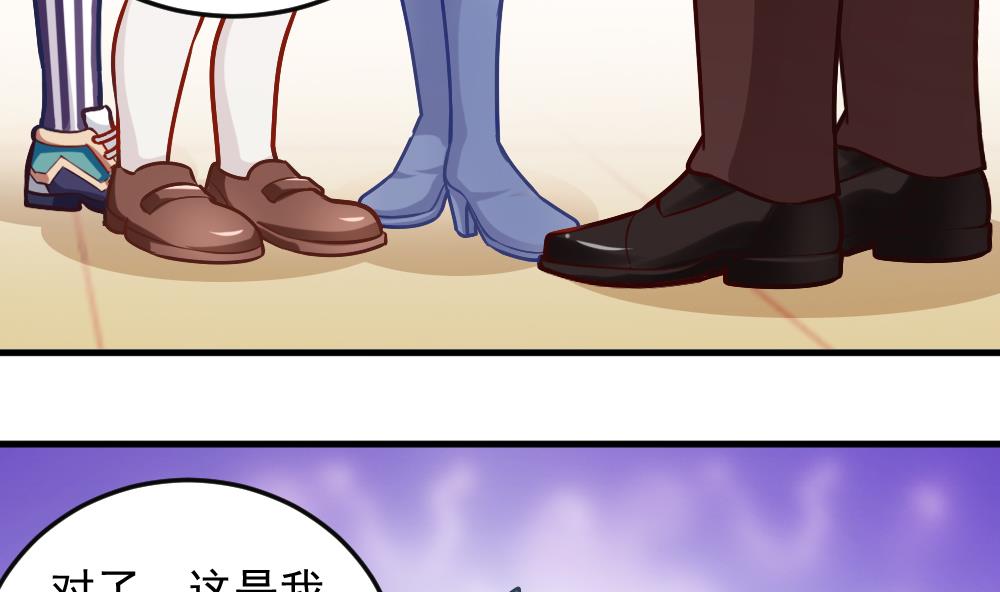 第44话 意外之喜(1/2)-第46话