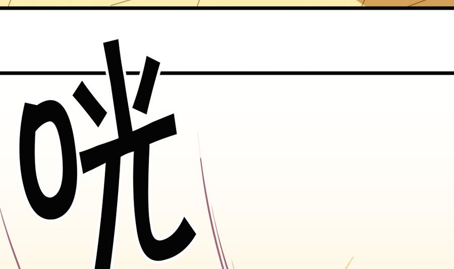 第46话 愤怒的阔少(1/2)-第48话