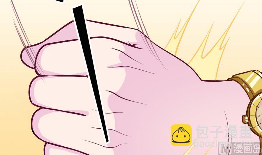 第46话 愤怒的阔少(1/2)-第48话