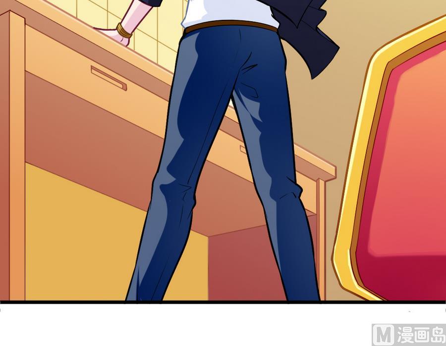 第46话 愤怒的阔少(1/2)-第48话