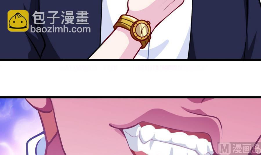 第46话 愤怒的阔少(1/2)-第48话