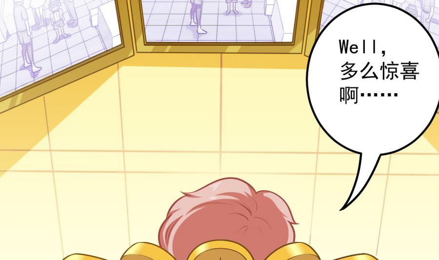 第46话 愤怒的阔少(1/2)-第48话