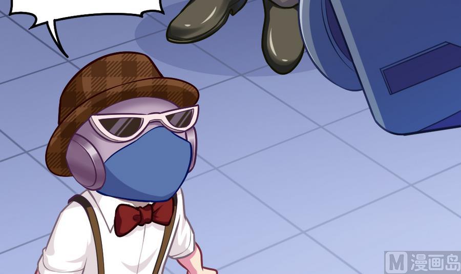 第46话 愤怒的阔少(1/2)-第48话