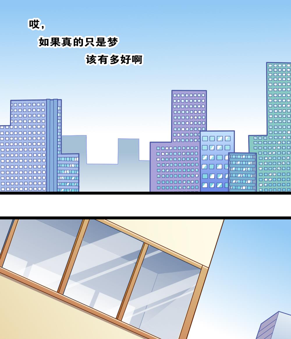 番外1 头没了胸还在-第6话