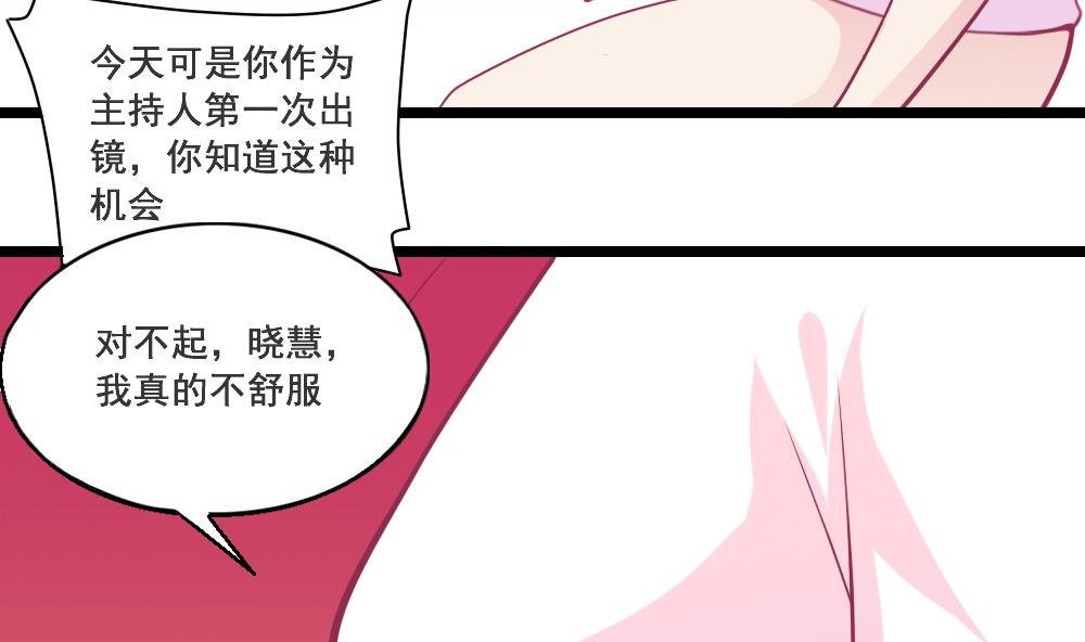 番外1 头没了胸还在-第6话