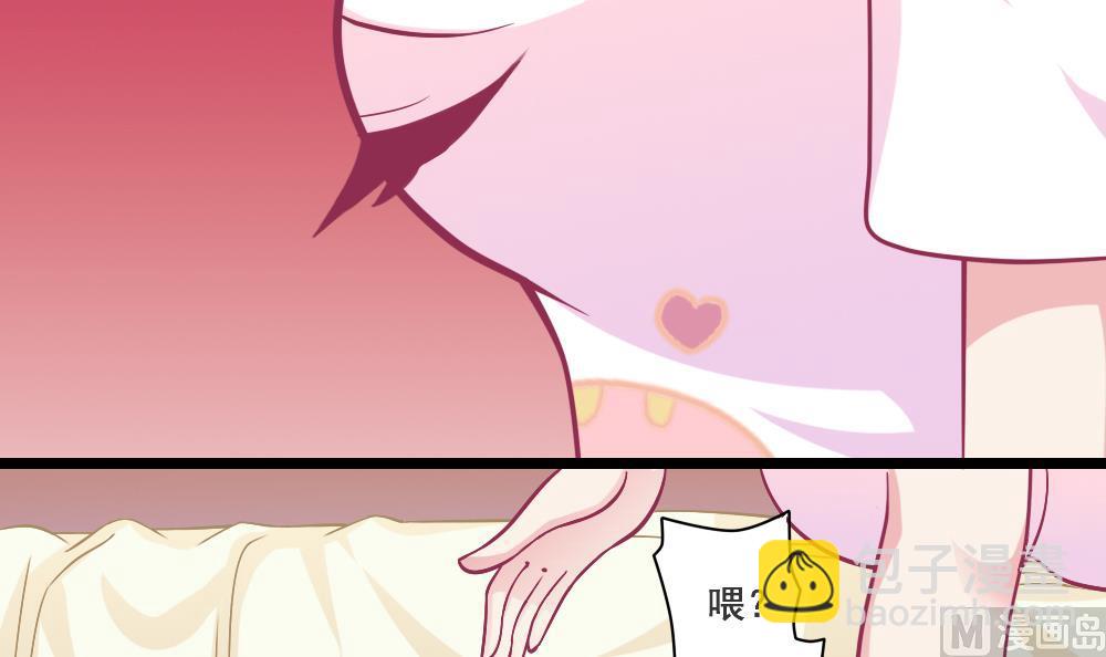 番外1 头没了胸还在-第6话