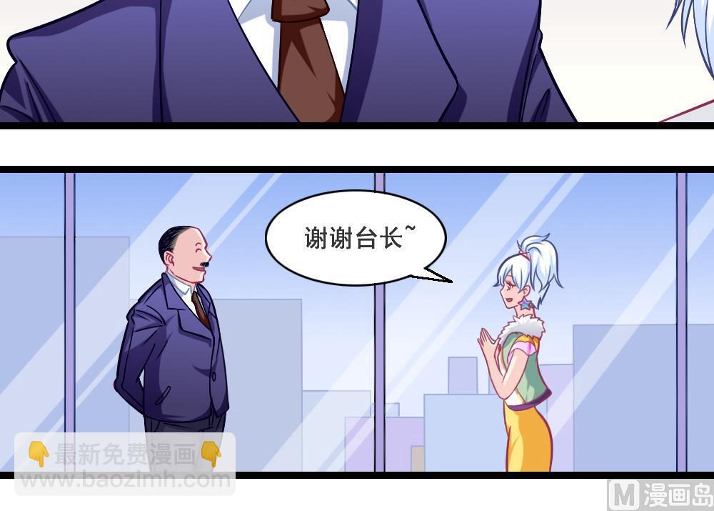 番外1 头没了胸还在-第6话