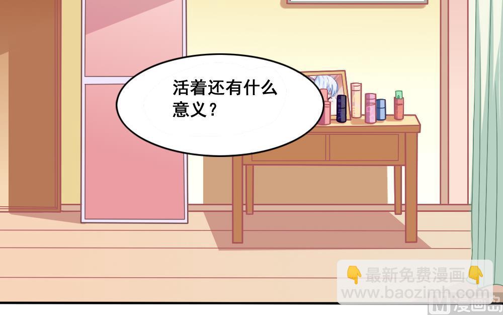 番外1 头没了胸还在-第6话