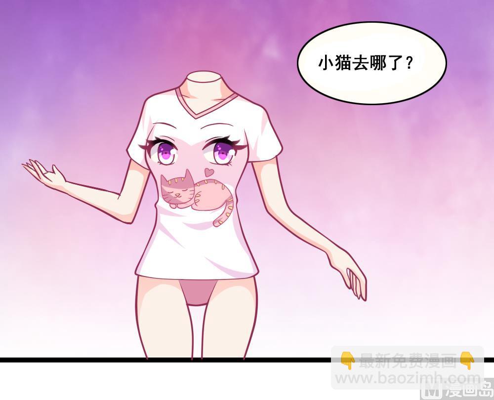 番外1 头没了胸还在-第6话