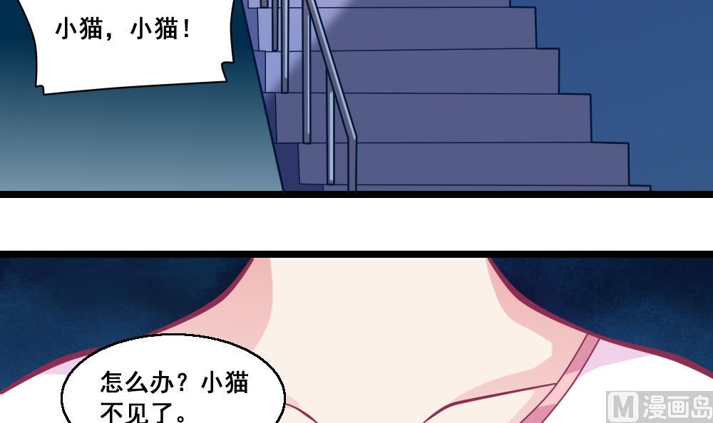 番外1 头没了胸还在-第6话