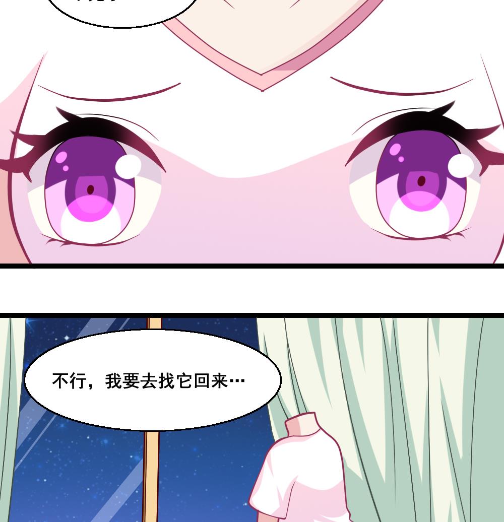 番外1 头没了胸还在-第6话