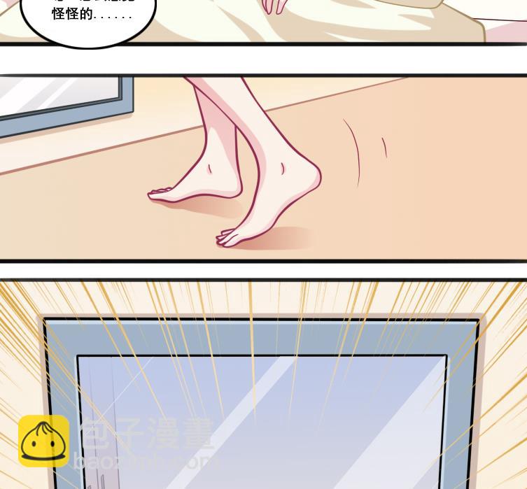 番外1 头没了胸还在-第6话