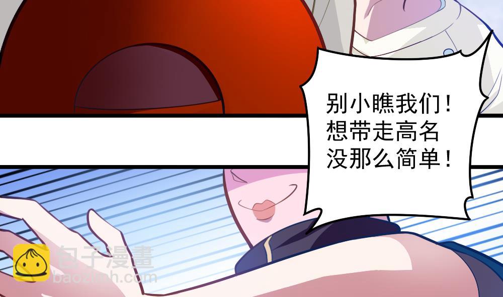 第48话 恐怖武器(1/2)-第50话