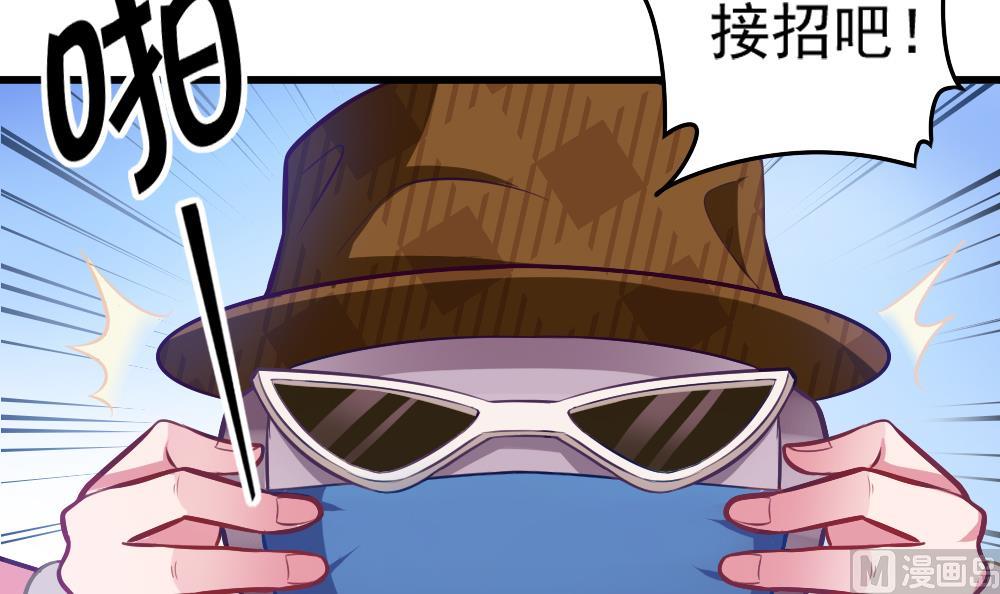 第48话 恐怖武器(1/2)-第50话