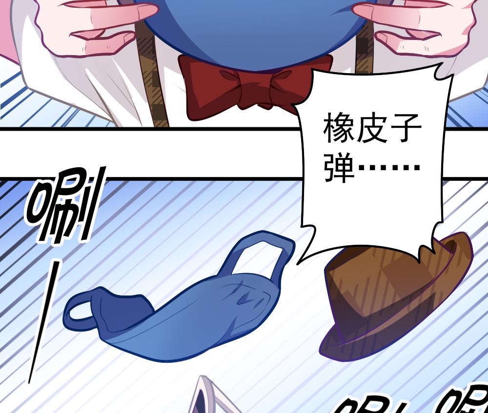 第48话 恐怖武器(1/2)-第50话