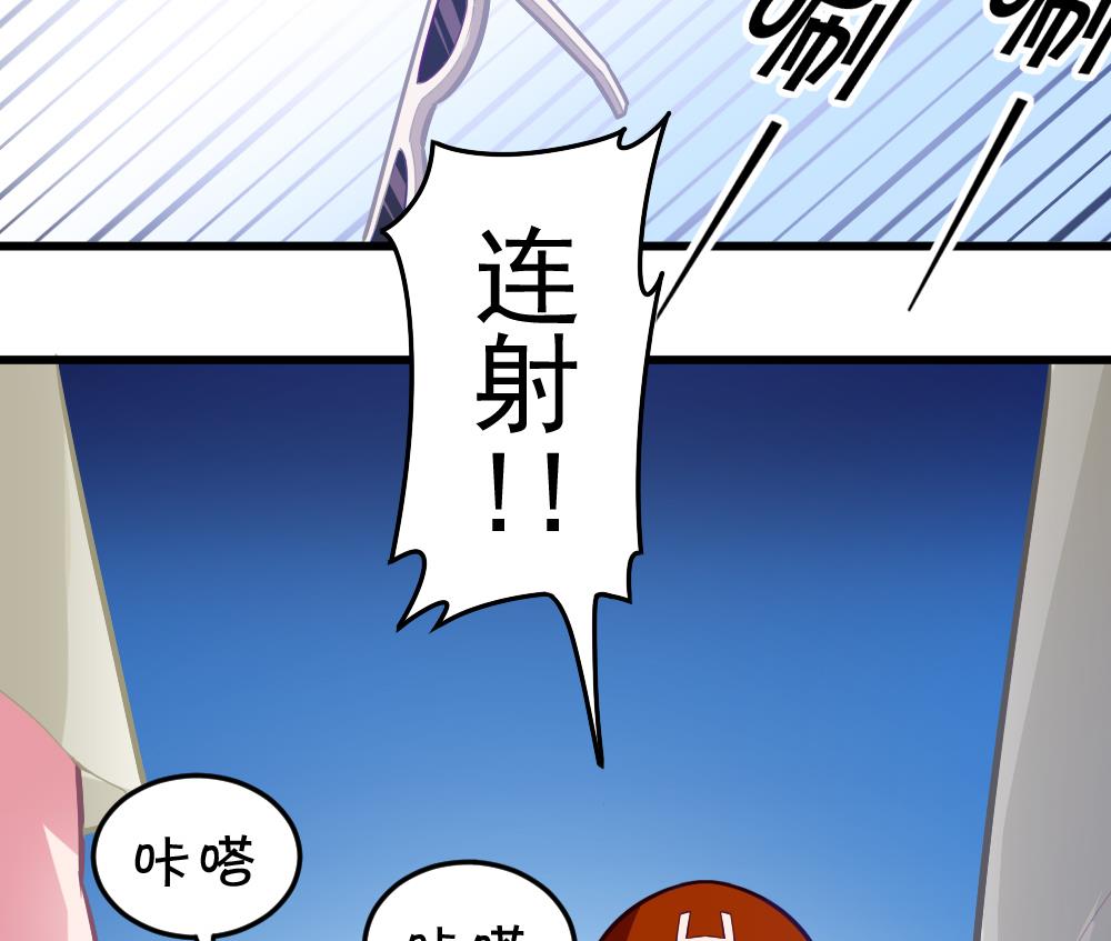 第48话 恐怖武器(1/2)-第50话