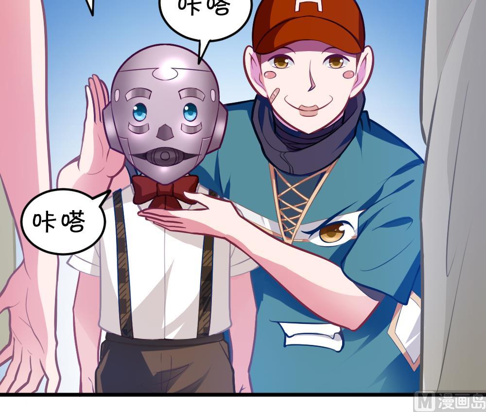 第48话 恐怖武器(1/2)-第50话