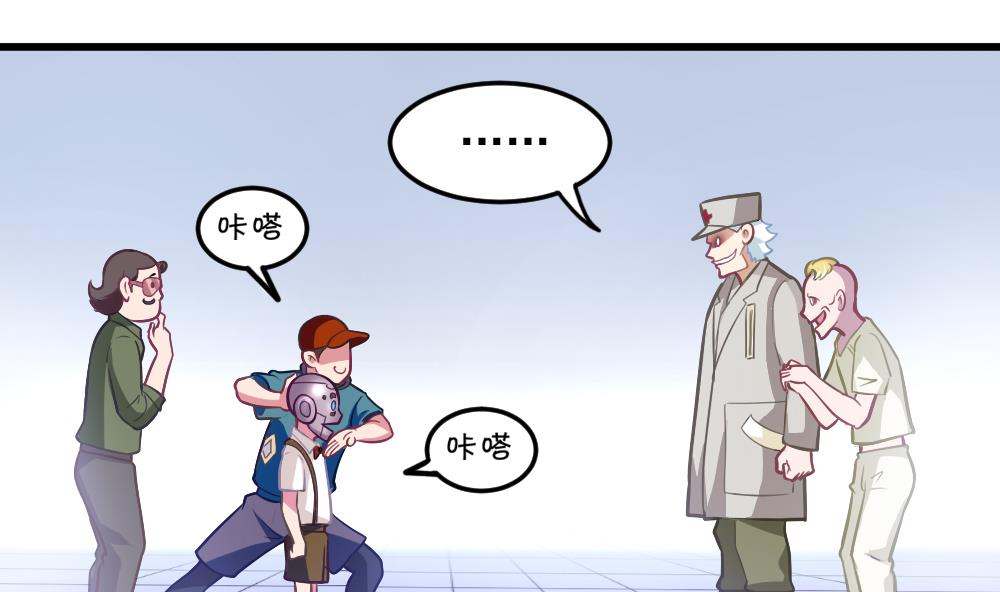 第48话 恐怖武器(1/2)-第50话