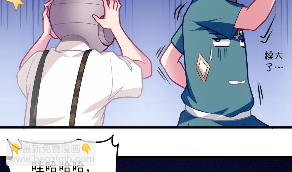 第48话 恐怖武器(1/2)-第50话