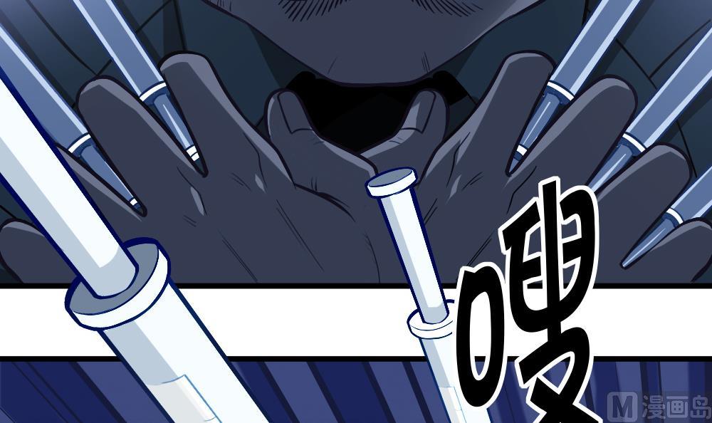 第48话 恐怖武器(1/2)-第50话