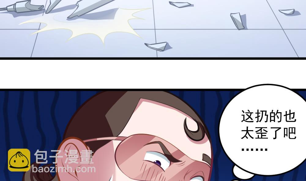 第48话 恐怖武器(1/2)-第50话