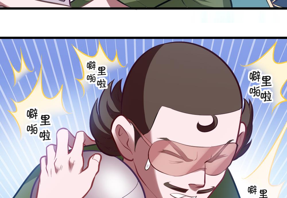 第48话 恐怖武器(1/2)-第50话