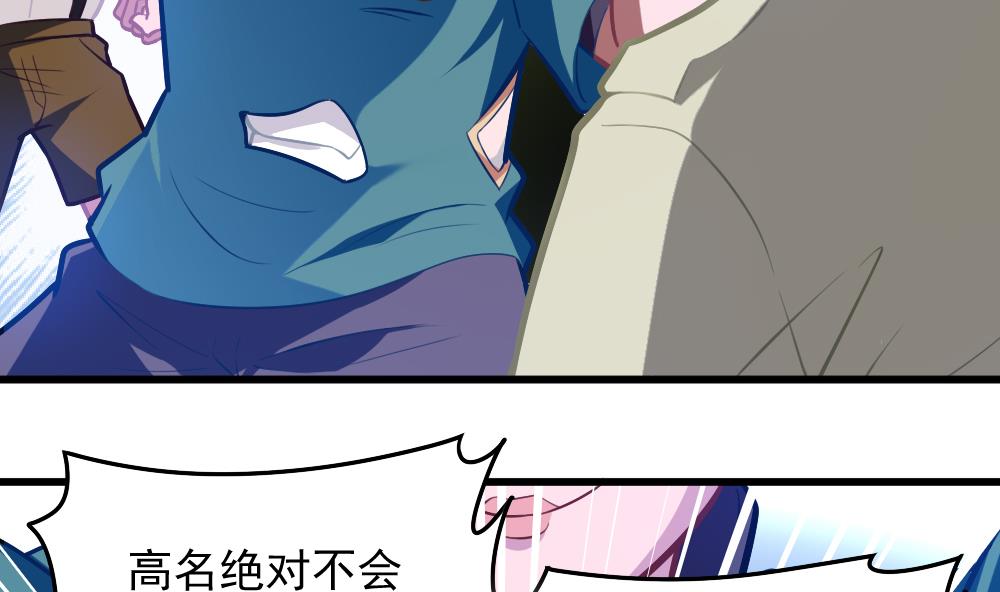 第48话 恐怖武器(1/2)-第50话