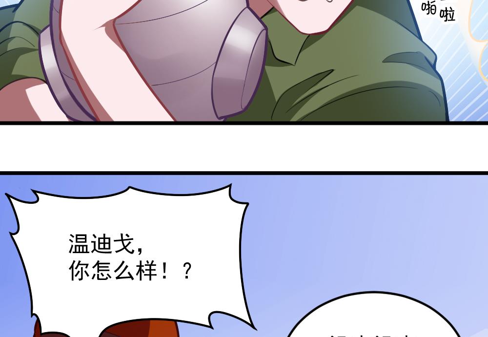 第48话 恐怖武器(1/2)-第50话