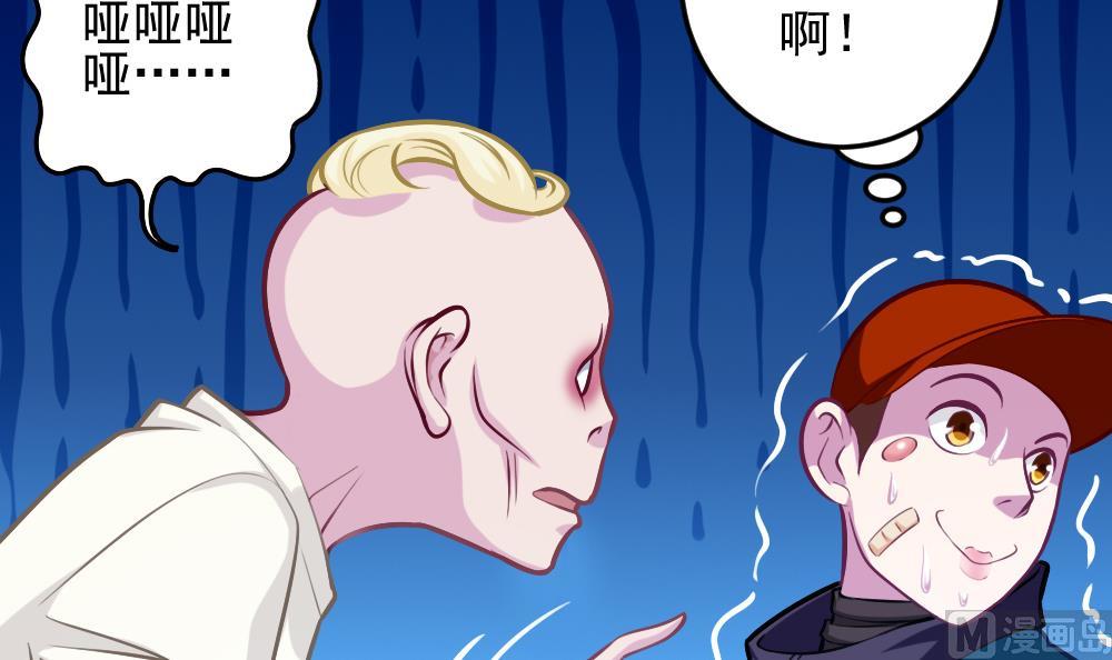 第50话 变异的心(1/2)-第52话